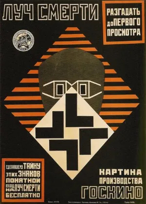 Luch Smerti (1925) Lev Kuleshov 19 The Death Ray 1924 poster