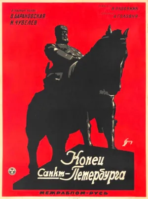 Konets Sankt Peterburga 1927 poster