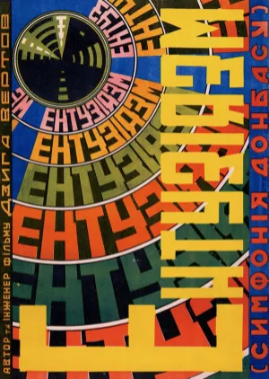 Enthusiasm 1930 poster