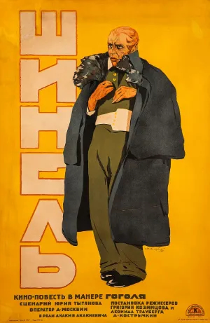 The Overcoat (1926) Grigoriy Kozintsev, Leonid Trauberg 16 The Overcoat 1926 poster
