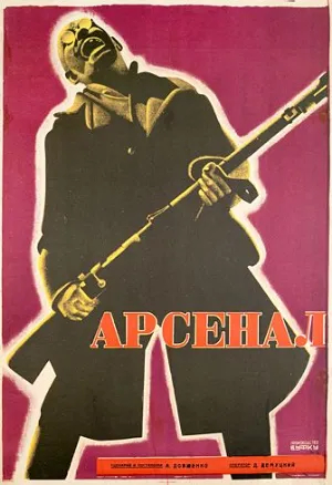 Arsenal 1929 poster