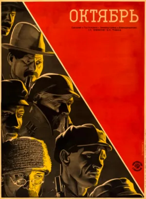 October (Ten Days that Shook the World) (1927) Grigoriy Aleksandrov, Sergei Eisenstein 12 October Ten Days that Shook the World 1927 poster